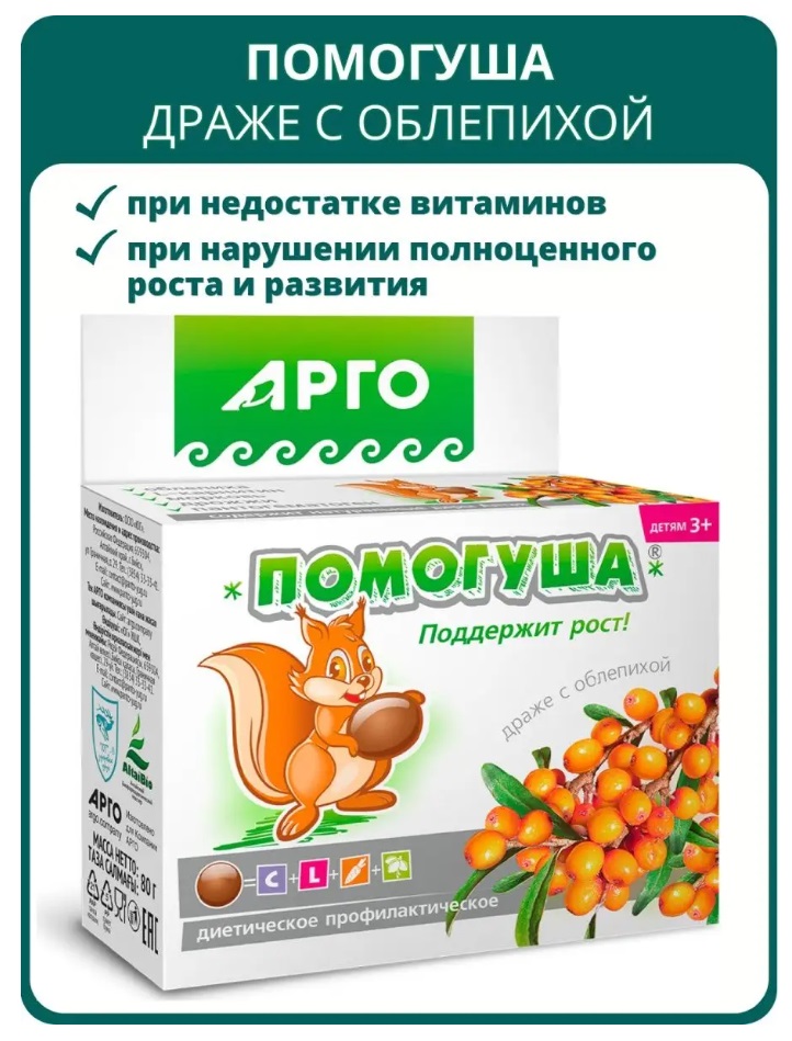 Урал АРГО в Екатеринбурге